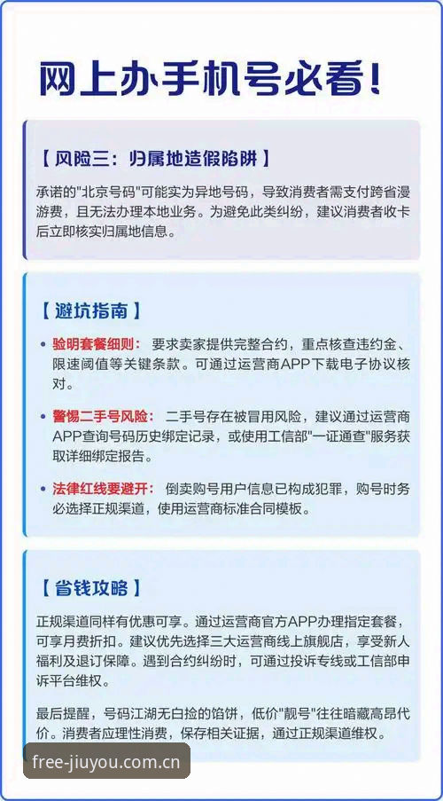 九游JIUYOU登录入口教程 九游JIUYOU登录入口教程最新动态:避开这些坑,才算真正入门