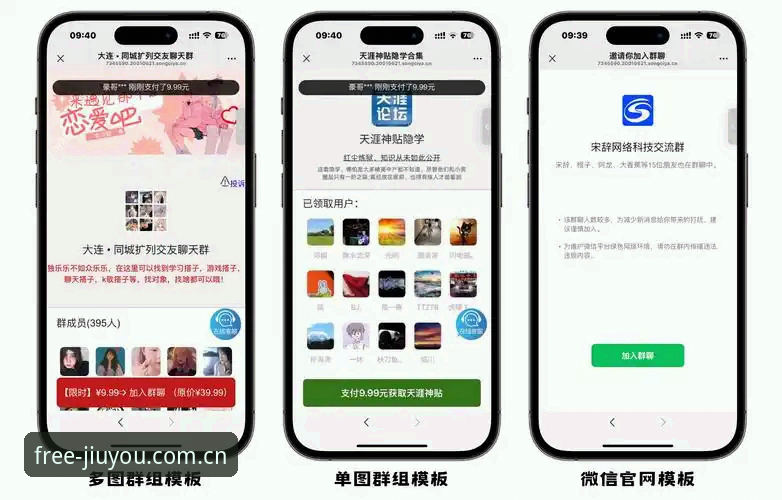 3个容易被忽略的九游JIUYOU登录入口使用技巧，第2个让老玩家直呼内行