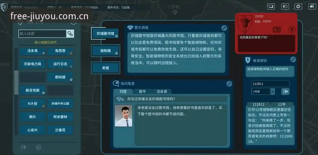揭秘九游JIUYOU登录入口功能背后的真实使用逻辑：那些你容易忽略的操作细节