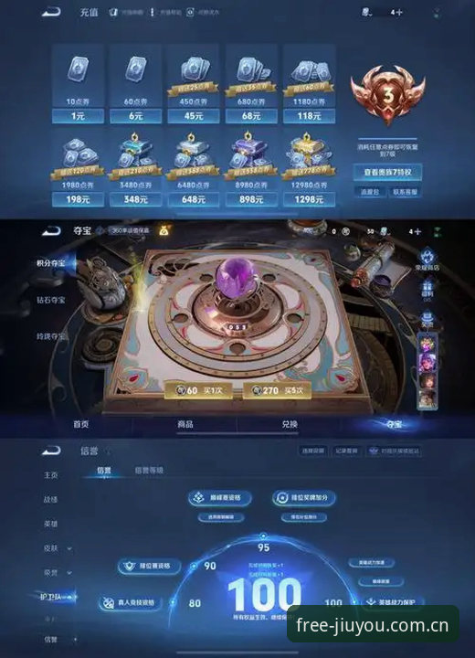 九游JIUYOU登录入口怎么样 九游娱乐平台登录入口完整指南:从激活到数据追踪的实战手册