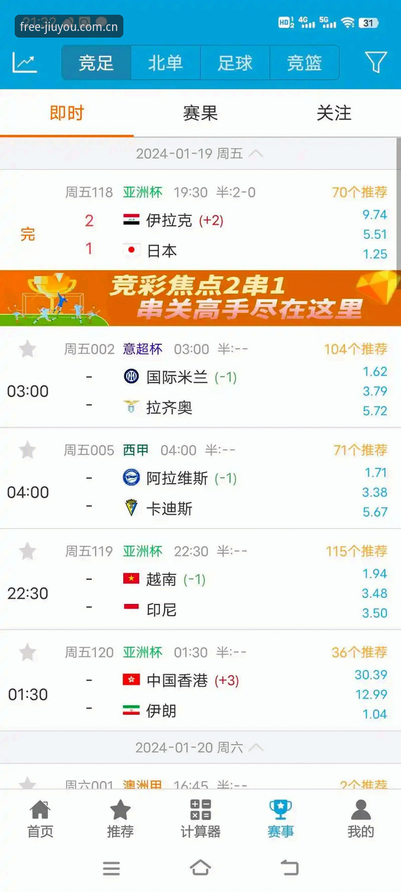 九游实时比分查询功能详解与版本演进观察